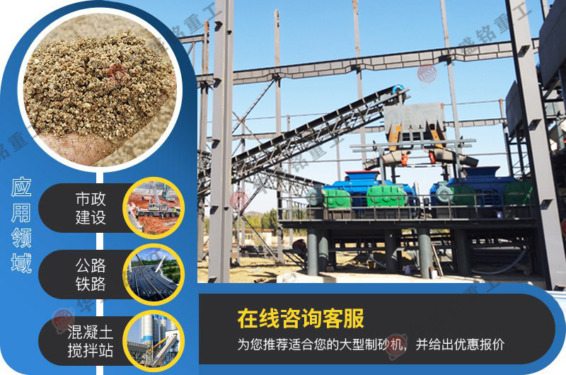 花崗巖制砂機(jī)需要多少錢？